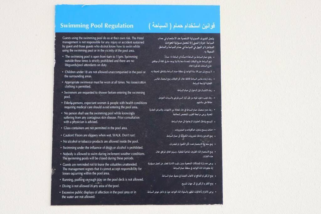 Appartement Lovely 3br Oasis With Pool & Private Parking In Masdar *